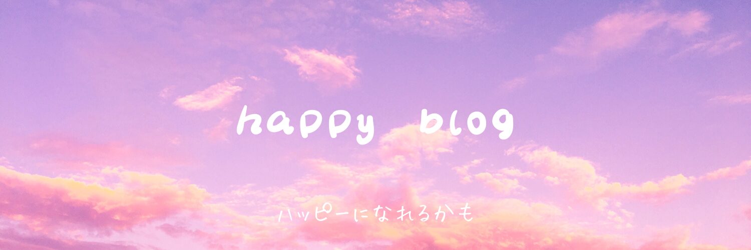 happyblog